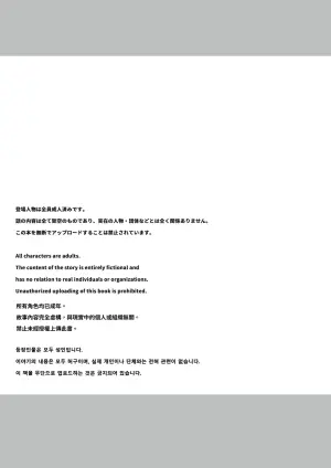 [Yumemi Dream Land (Yumemi Gachi)] Chibikko JK wa Irete Hoshii [Chinese] [Digital]
