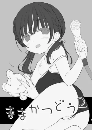 [Usacastle (Usashiro Mani)] Mama Katsudou 2 [Digital]