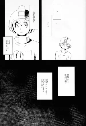 [B.U.T (Eri)] Love too Death too 6 (Mega Man)