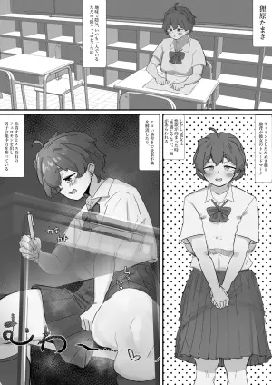 [moNmomo] せ。ー性奴隷の定義についてー