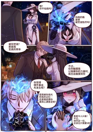 [JimPu6] dahlia（Constance）[Chinese]预告