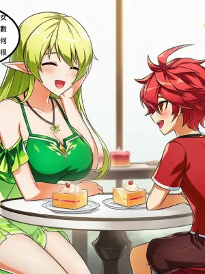 [Pixiv] Q Rena & Elsword [AI Generated}