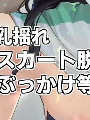 [Yuzuriha] Saegusa Mayumi-san to Asobou (Mahouka Koukou no Rettousei) [Chinese]