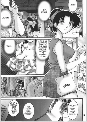 (C66) [Sunset Dreamer (Chachaki Noriyuki)] Strange friends～Peep & Deep inside～ (Detective Conan) [English]