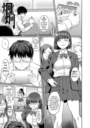 [Hirano Kawajuu] KEIKEI | GLARING (Seiteki Doui Nashi [Digital]) [English] [menospeaknihongo]
