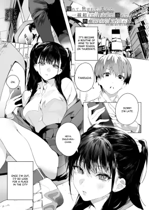 [Jagayamatarawo] SF (COMIC AOHA 2021 Natsu) [English] [Digital]