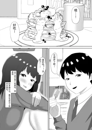 [ソーラーぱぷりか] フェラ看病のお返しは、連続種付けマーキングでした [中国翻訳]