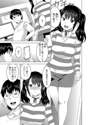 [Mitsuya] Fukushuu Sareru Beki Jirai Onna -Jikan Teishi de Yaritai Houdai 6