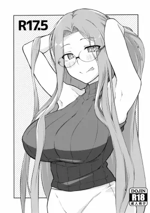 (C106) [Shirakaba Doori (DRY)] R17.5 (Fate/stay night) [Chinese] [黑锅汉化组]