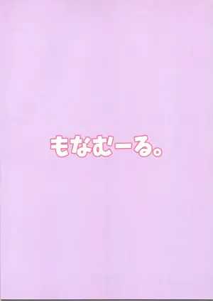 (C96) [Mon Amour. (Wadachi Kururu)] Dobunezumi wa Nora-chan to Ofuro ni Hairitai (Nora Cat)