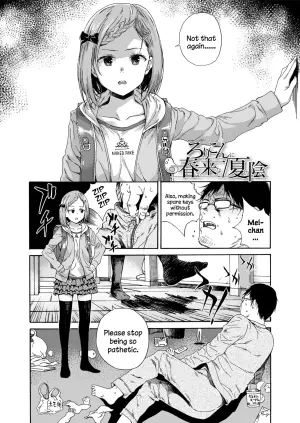[Hibiki Hajime] Lolicon ni Haru wa Konai / Natsu no Kage | Spring never comes to Lolicon / Summer shade (Shoujo Porno) [English]