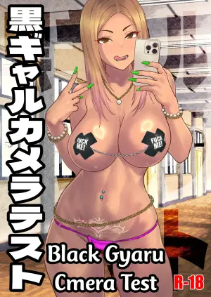 [SANDWORKS (Suna)] Kuro Gal Camera Test | Black Gyaru Camera Test [English] [Reikendar] [Digital]