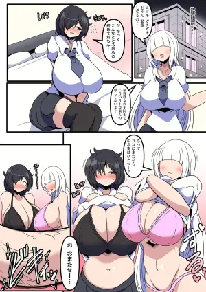 [Taku] kokku bo a ･ ra ba ー " futanari marunomi seieki ka " [Digital]