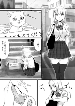 [P&I (Satsukimasu)] Idol o Nugasete Nama Oppai o Sarasaraseru