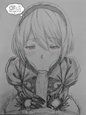 [Purelewds] 精熱の接染