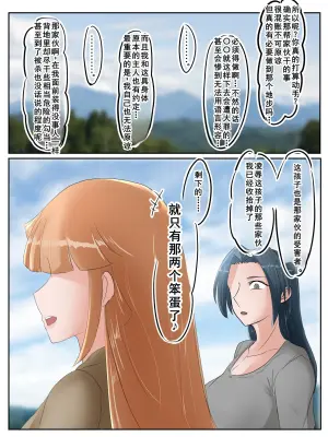 ユリエさん16