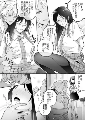 [Marialite (Cushion Souu)] Kawaii Kanojo ni Goyoujin!? 3