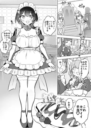[Haechaimu (smomo)] ju Goki ! Meido San To Gomibako No Naka De 2