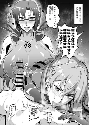[TOPGUN (Puripuri JET)] DAIKON 7 (Kaijou Genteibon)  (Various) [Digital]