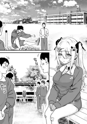 [P&I (Satsukimasu)] Muku na Tenshi ni Mukerareta Yuganda Danshi-tachi no Yokubou [Chinese]