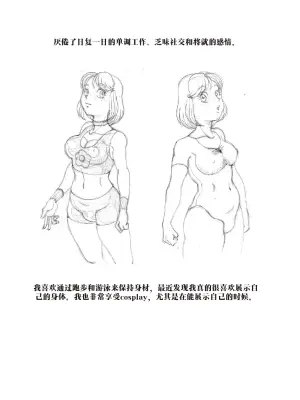 Yoshi's Journey（汉化）
