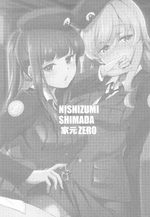 (C102) [Yokoshimaya. (Yokoshima Takemaru)] NISHIZUMI SHIMADA Iemoto ZERO (Girls und Panzer) [Chinese] [RATKING機翻]