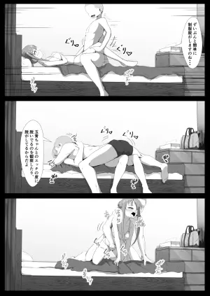 [Shirokumasan] リクエスト絵の高画質版です (Strawberry Panic)