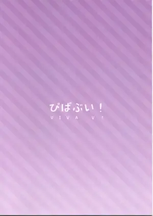(VRChat)びばぶい(みんたそ)