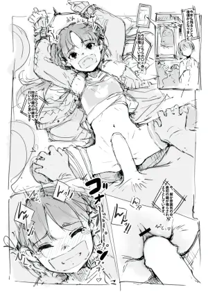 [Nanashi no Chinpoppu] Joya no Kane o Kiki nagara