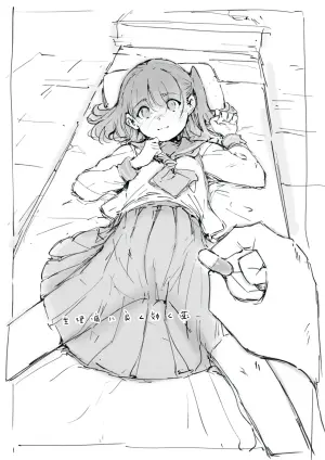[名無しのチンポップ] 生理痛に良く効く薬 [中文翻译]