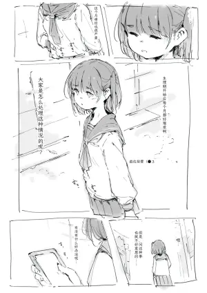 [名無しのチンポップ] 生理痛に良く効く薬 [中文翻译]