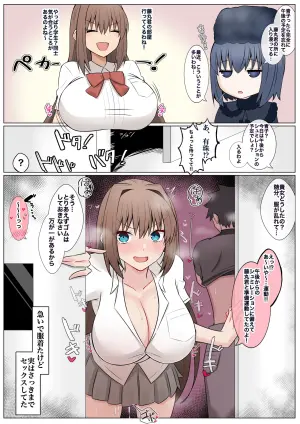 [4UU] Keep Shiyou to Shitara Gyaku ni Otosareta Mahoutsukai (Fate/Grand Order)