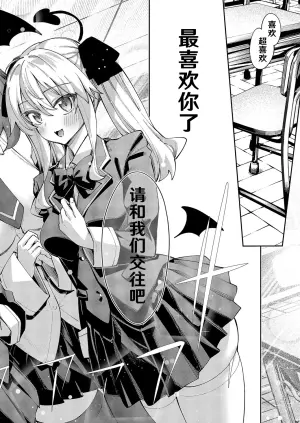 [Akino Sora] Isekai Kita node Sukebe Skill de Zenryoku Ouka Shiyou to Omou 19 sha-me | 既然來到異世界就用好色技能盡其所能的謳歌人生 第19枪 (COMIC ExE 64) [Chinese] [godbing个人汉化] [Digital]