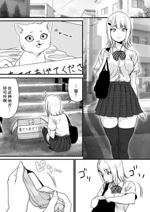 [P&I (Satsukimasu)] Idol o Nugasete Nama Oppai o Sarasaraseru [Chinese]