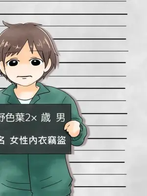 [Chijoku An (とむとむ子)] Boku wa Niji Sakika no Jijo 我是虹崎家的次女