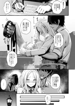 [Oku Koubou (Oku)] Hatsuboshi Sei Kyouka Gekkan Vol.2 Ichibanhoshi wa Shitsuke Rareru (Gakuen IDOLM@STER) [Digital]