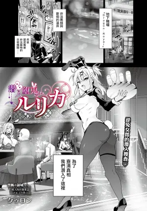 クゥロン