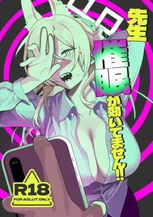 [Muchimuchitei (Hakujitsu Mamire)] Sensei, Saimin ga Kiitemasen!! (Blue Archive) [Digital]