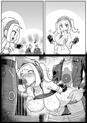 [くもえもん] がんばれコタネちゃん!! (ポケットモンスター)