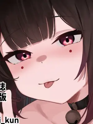 [Skai_kun] Sparkle no Message (Honkai: Star Rail)