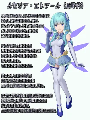[Hoshii Koubou (Hoshii Garu)] Etowaru Kakohen Kikai Teikoku Haiboku 1