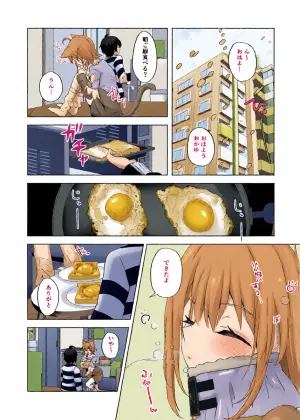 [Hadukitto! (Hadukinton)] Yamanai Yuki ni Toketeiku (Nekomata Okayu) [Digital]