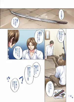 [Tomio] "Netsu to Kizuato" Sairoku [Fumuke / R-18]
