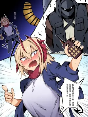 [LDZ-626] 幕间 W (Arknights) [Chinese]