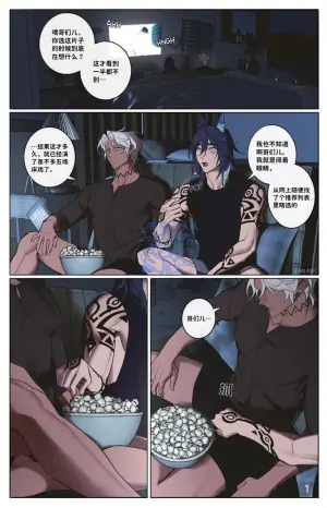 【Loolayee】Movie Night (原神）(夜猫子大队汉化)