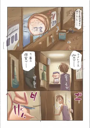 [Gashiheko Town (Miyumiyu)] Koshitsu Video de AV Mitetara Masaka no Honnin Toujou!? Name Hon  [Digital]