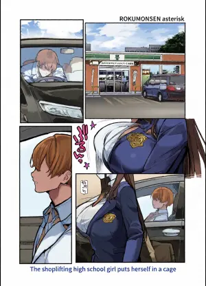 [ROKUMONSEN asterisk (Tamahagane)] Manbiki JK wa Mizukara Ori ni Hairu - The shoplifting high school girl puts herself in a cage  [Digital]