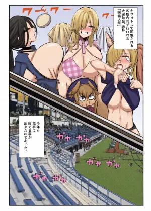 [Suna no Shiro (4pril)] Muremure de Muramura!! (Blue Archive) [Digital]