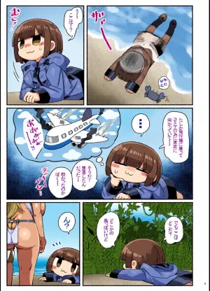 [Kanimisoya (Kanikama)] Kasshoku Minzoku ni Tsukamatta Kanikama Hon (Various) [Digital]