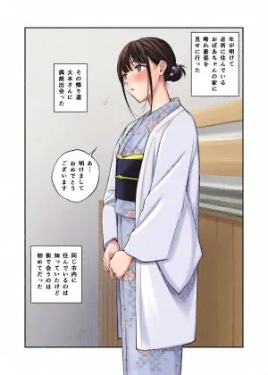 [Team☆Lucky (Hoshi to Lucky)] Akemashite Omedetou Gozaimasu! [Digital]